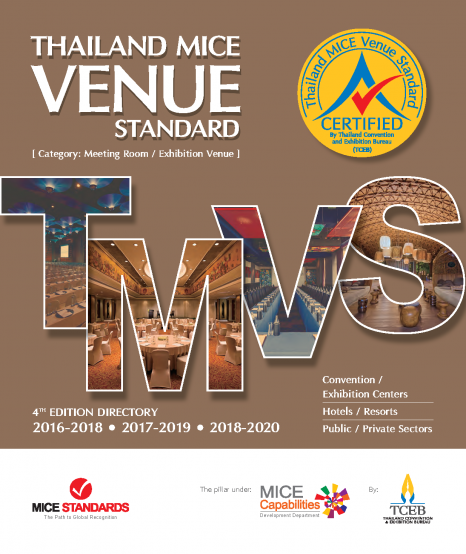 TMVS 2018