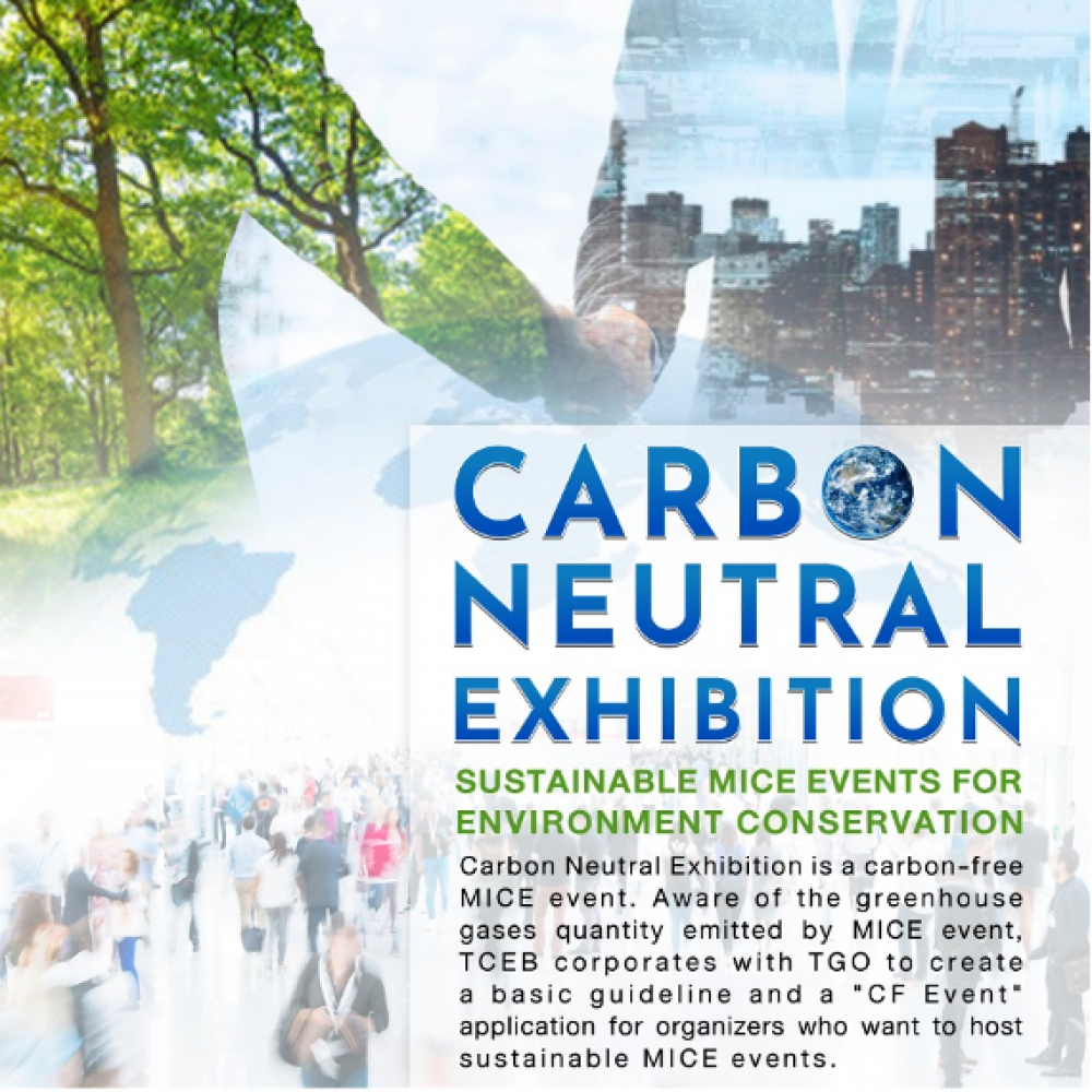 Carbon Neutral Exhibition จัดงานไมซ์ ห่วงใยสิ่งแวดล้อม 