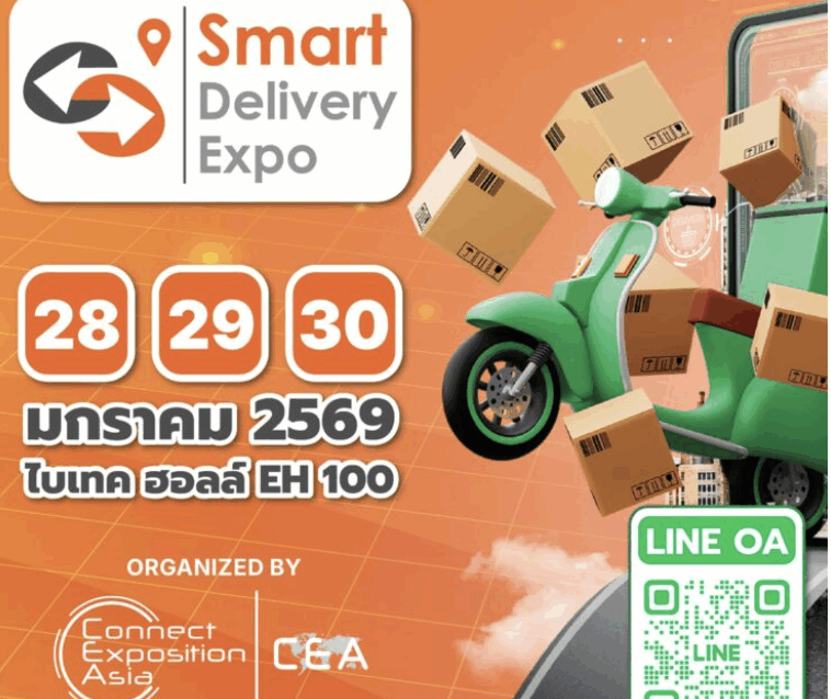 SmartDeliveryExpo2026 SmartDeliveryExpo2026