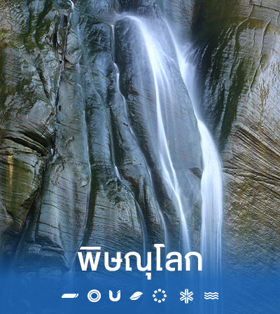 Thumnail_Phitsanulok-th