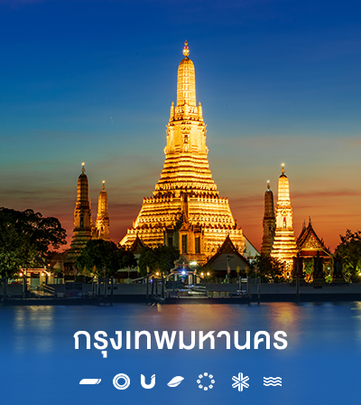 Thumnail_bangkok-th