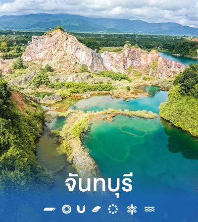 Thumnail_chanthaburi-th