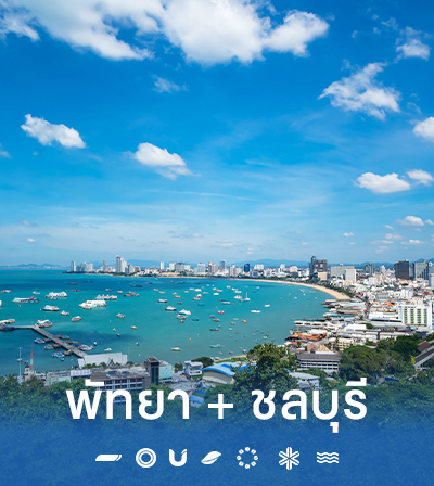 Thumnail_pattaya-chonburi-th