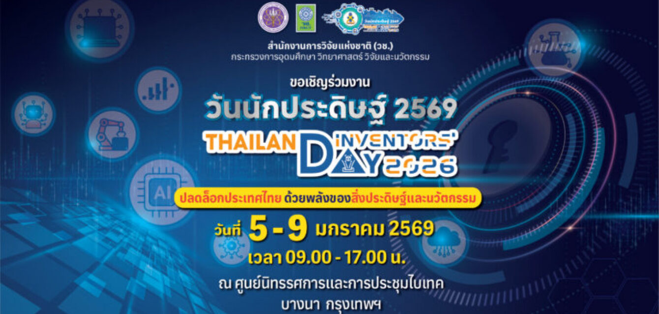 251230-banner-PJvkSCOVx 251230-banner-PJvkSCOVx