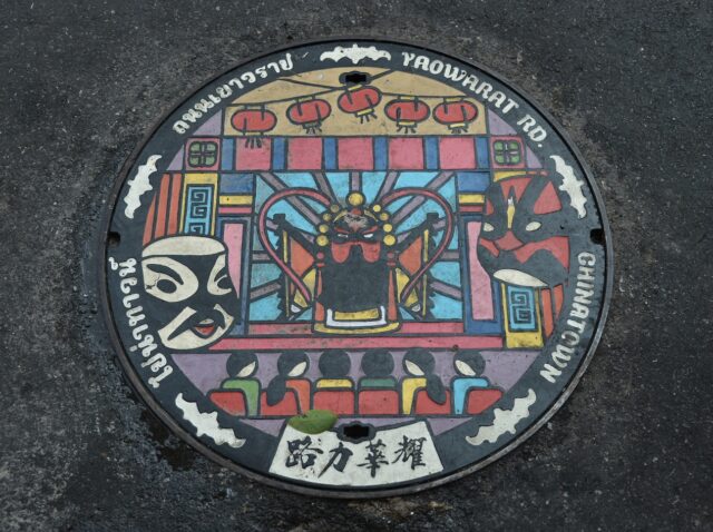 Bangkok, Thailand - 18 January 2025: Beautiful Drain Cover of Yaowarat or Chinatown. This place is the Chinese marketplace that visitor can enjoy shopping, eating and sightseeing.
